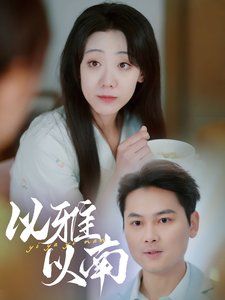 铁马寻桥[粤语版]