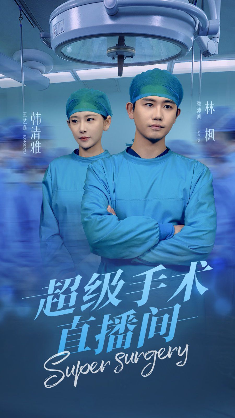 声之形（普通话版）