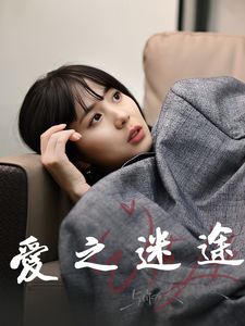 雀斑公主（普通话版）