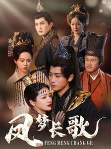 封神第二部：战火西岐—抢先版