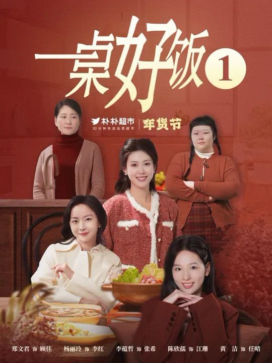 唐探1900—抢先版