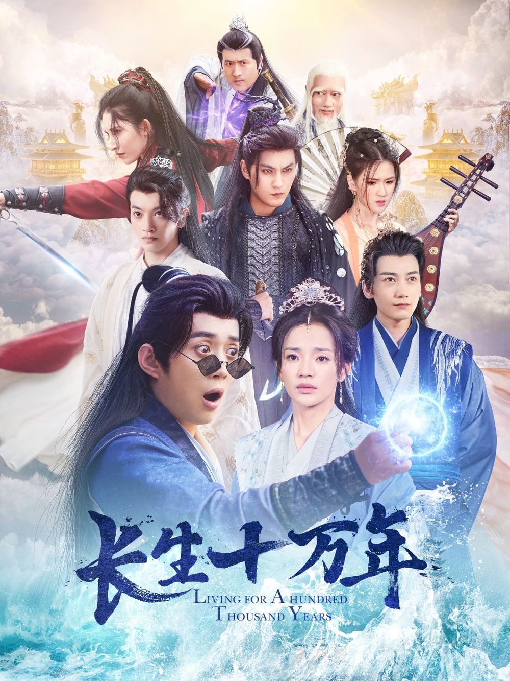 喜剧搭子·爆笑大乌龙