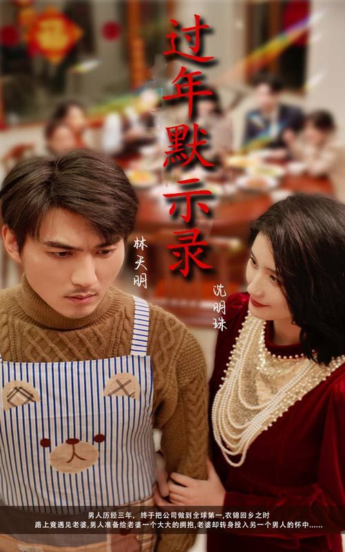 全民御兽：开局山海经，横扫全球