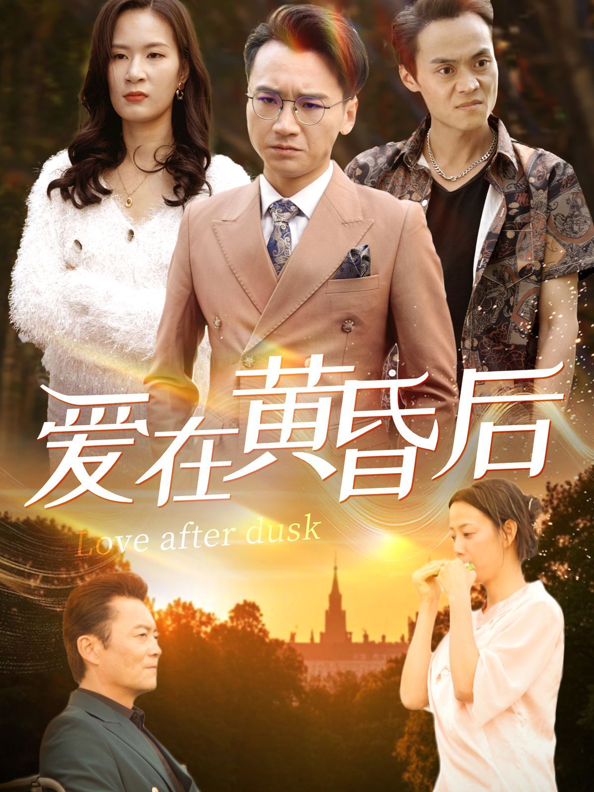 安徽元宵：群星歌舞陪你闹元宵