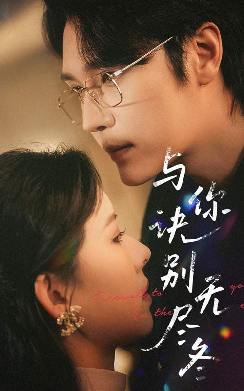 氪金就变强，我在末日无敌了