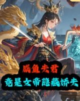 婚外婚里（二婚当嫁）