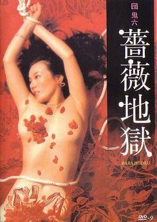 噩梦的不伦温泉