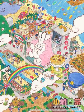 又是一年断魂夜