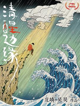 新月似阳生双蕊