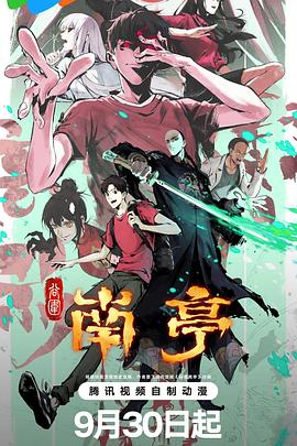 昔日情真付流水