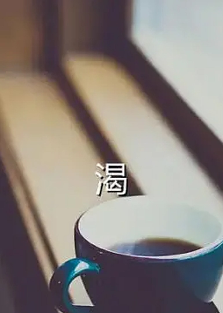 伏妖·诛魔镜（粤语）