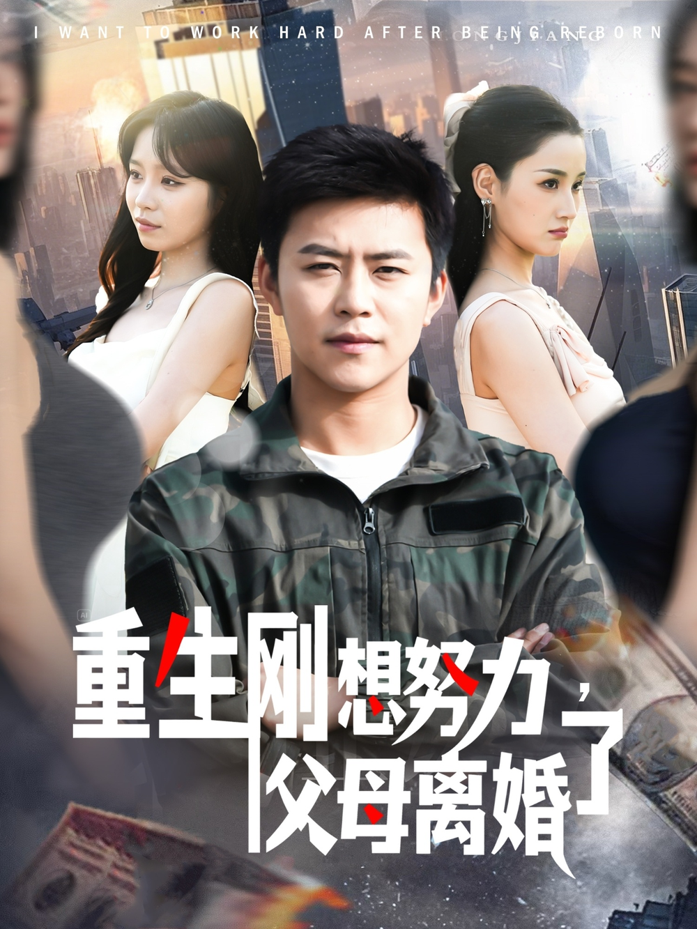 乘风破浪的姐姐第三季