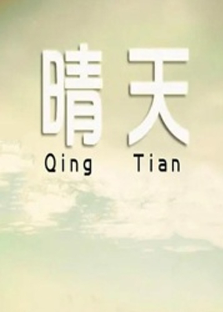 内裤队长（原声版）