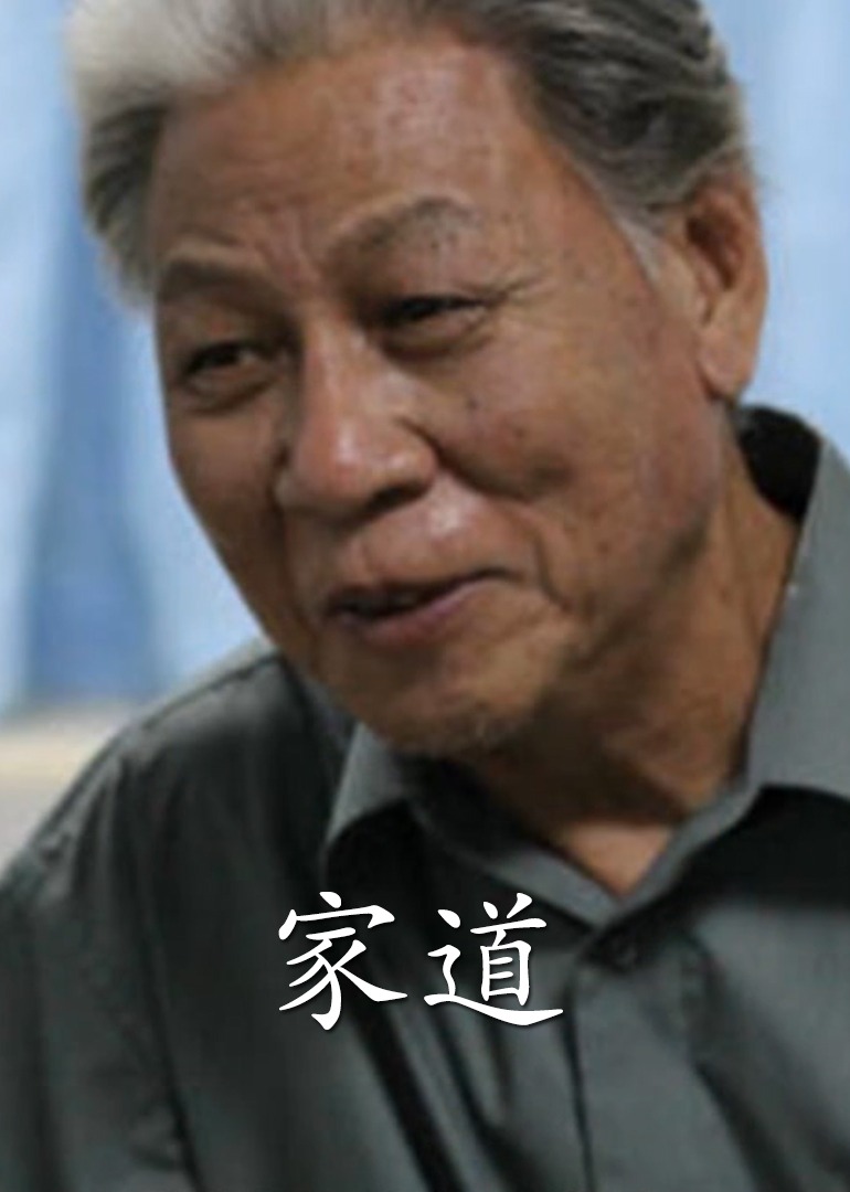 六福喜事（粤语版）