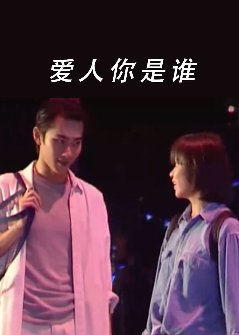 艾维奇的真实故事