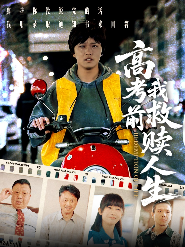 日本列岛91岁的深夜食堂溝口美佐子