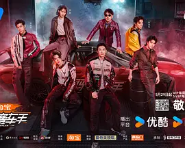 风驰赛车手（加更版）