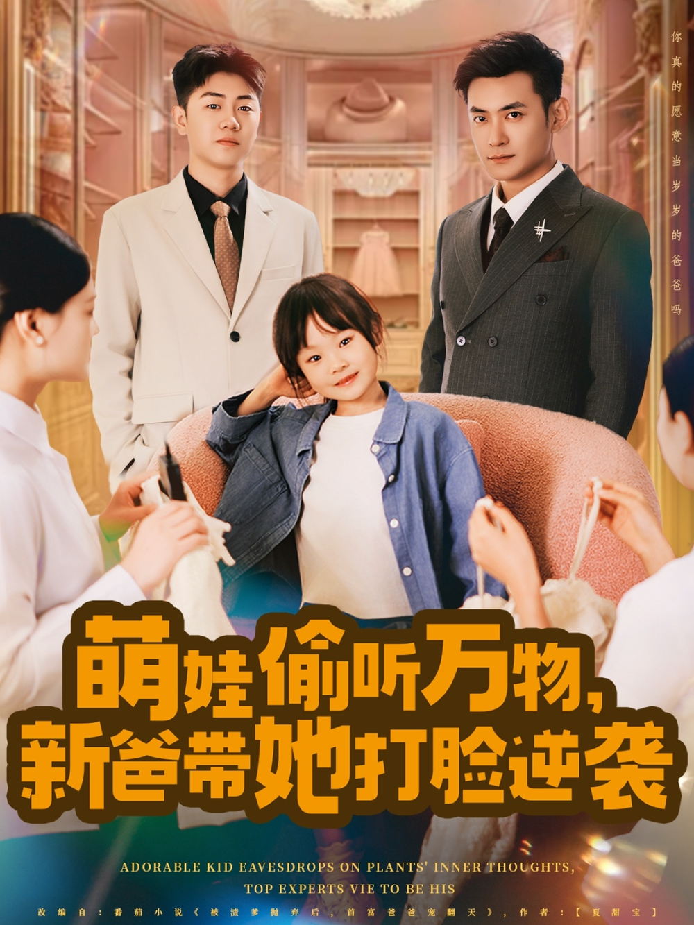 Elpis-希望、或者灾难