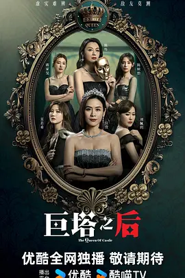 重耳传奇网络版