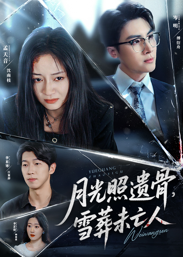 百分百开麦舞台纯享版