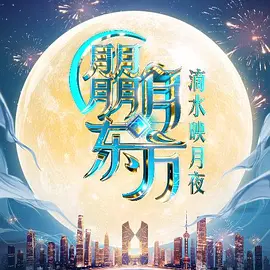 与你星尘