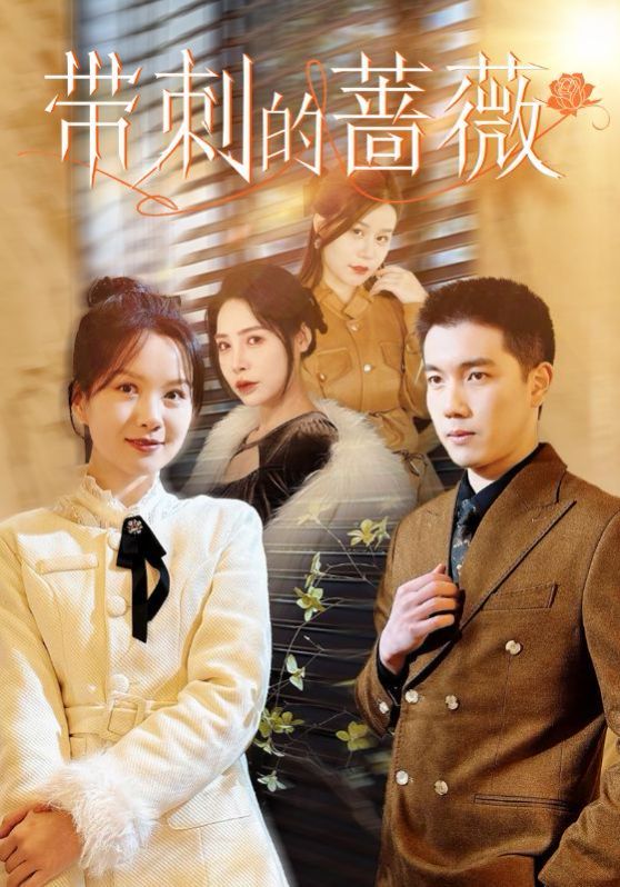 大侦探第九季侦心侦意演唱会