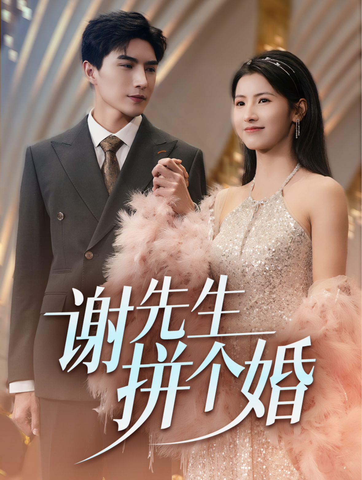 大侦探第九季无损全景声