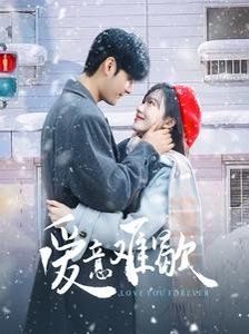 幸福合家欢2024江苏卫视春节联欢晚会