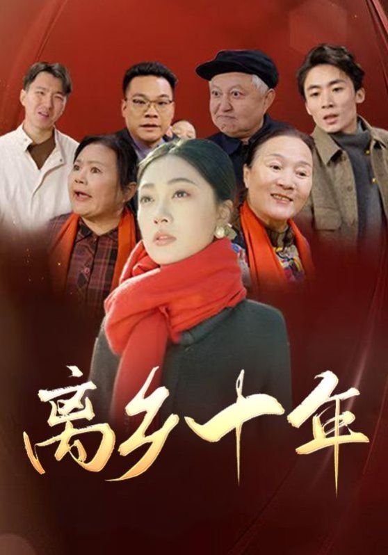 残酷一叮第二季