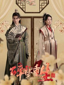 超级毛特儿大赛