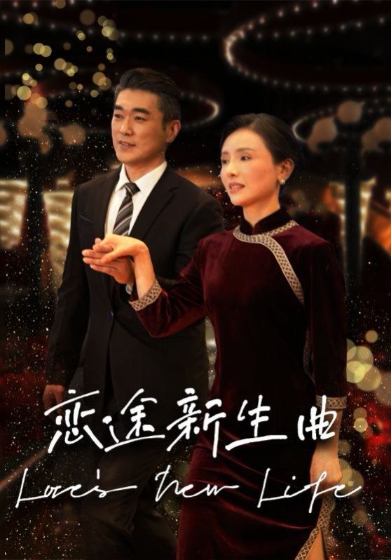 继续无敌奖门人