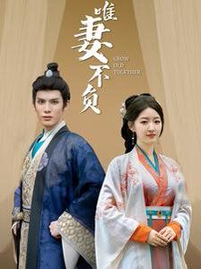 顾少，夫人她又虐渣了