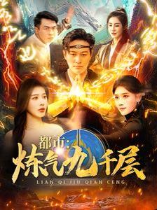 黄金国度小小总裁敢爱我试婚后，总裁玩命要娶我