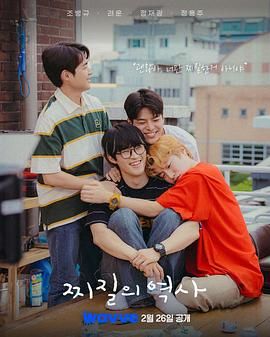 都市逍遥王职场传奇