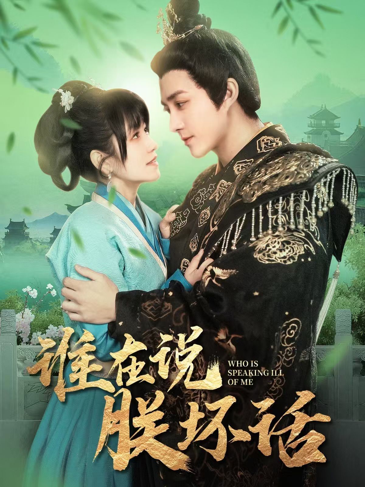 穿越后，我爆红成了国民闺女！