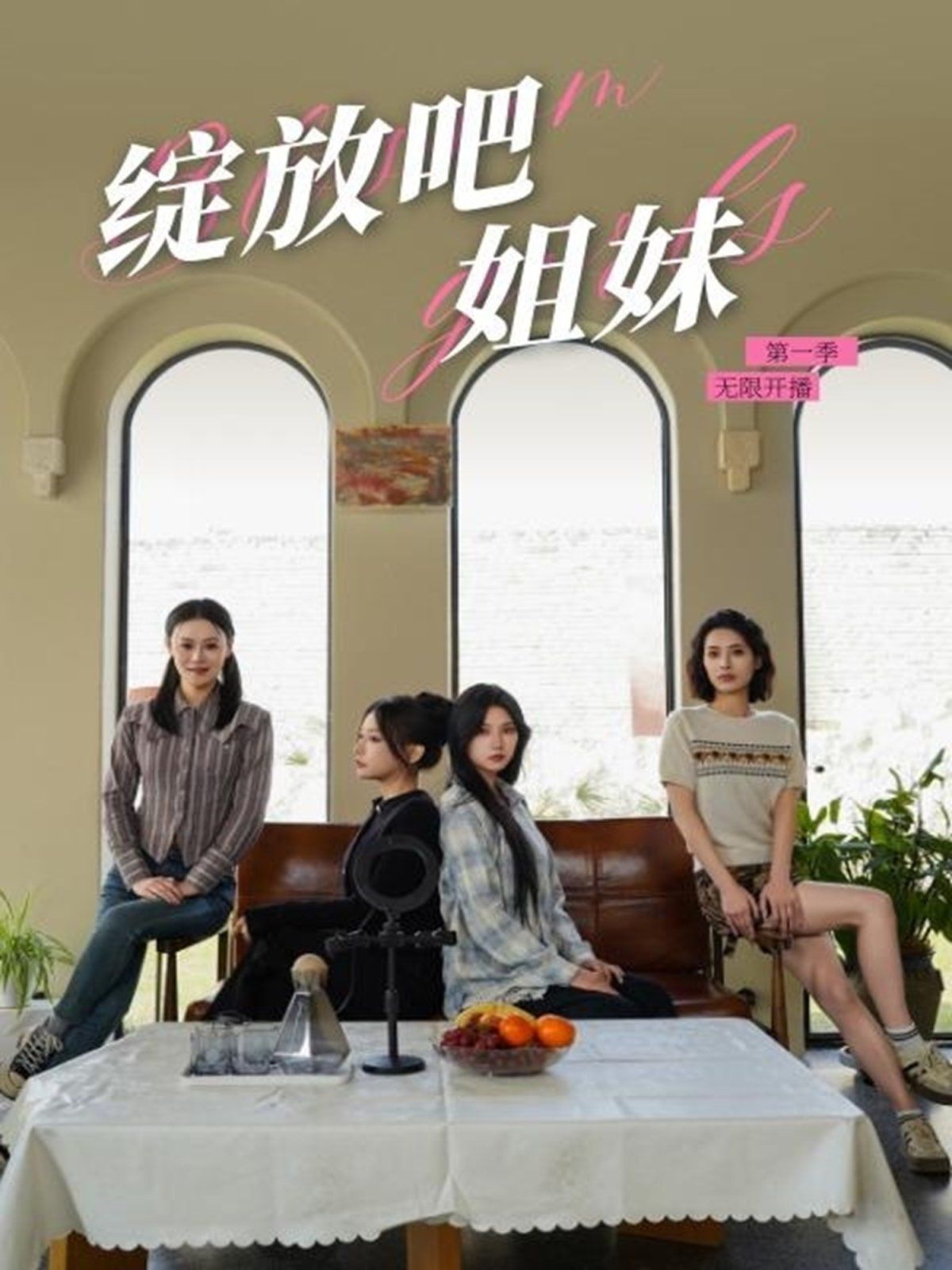 车神在上飞驰人生之教练在上