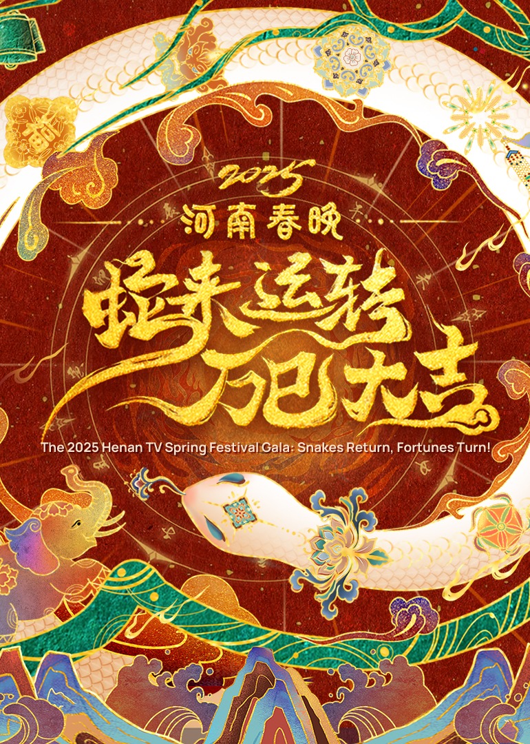 伊万诺夫一家第六季