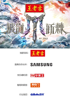 披荆斩棘2025（加更版）