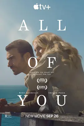 你的全部AllofYou