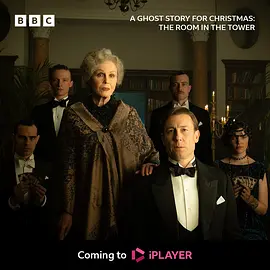 圣诞鬼故事：塔中的房间