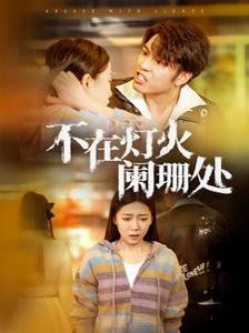 快男快女重聚名场面