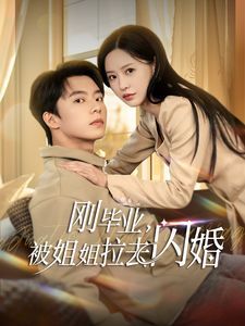 甜心小公主之萌物语