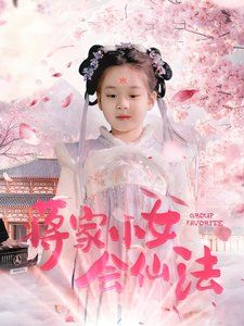 偷偷藏不住.动态漫