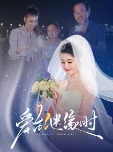 肥志百科第六季美食篇