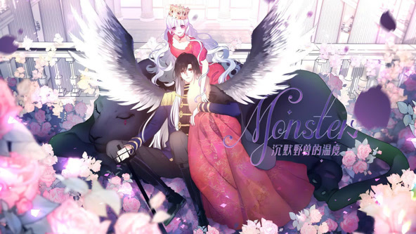 金发姑娘与三只熊：死亡与粥