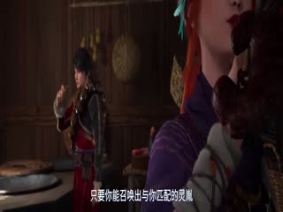 画江湖之不良人第七季：九幽玄天