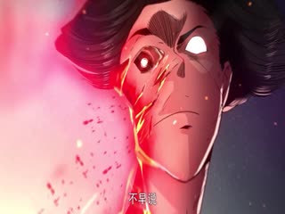 从零开始当首富第二季