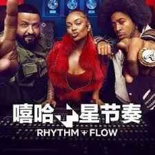 嘻哈星节奏：意大利篇第二季