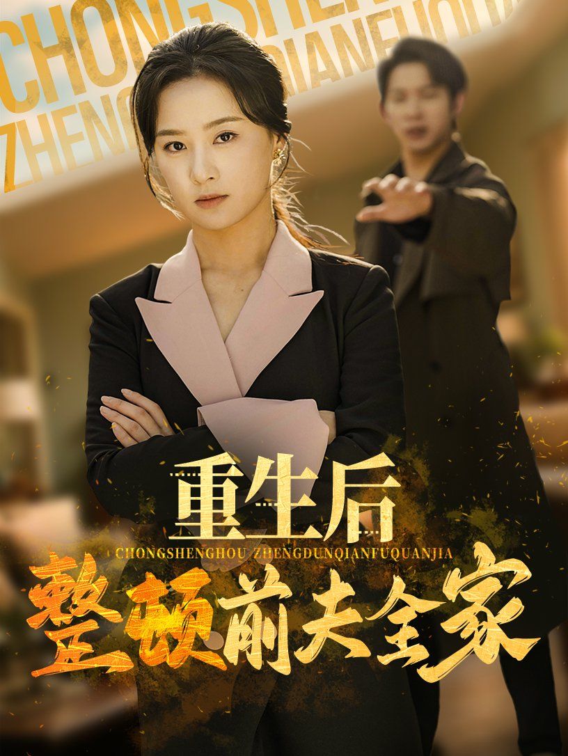 戴珍珠耳环的少女短剧版