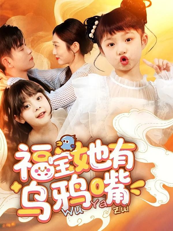 放夜东方·元夕雅集